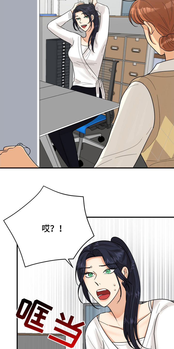 第21话27