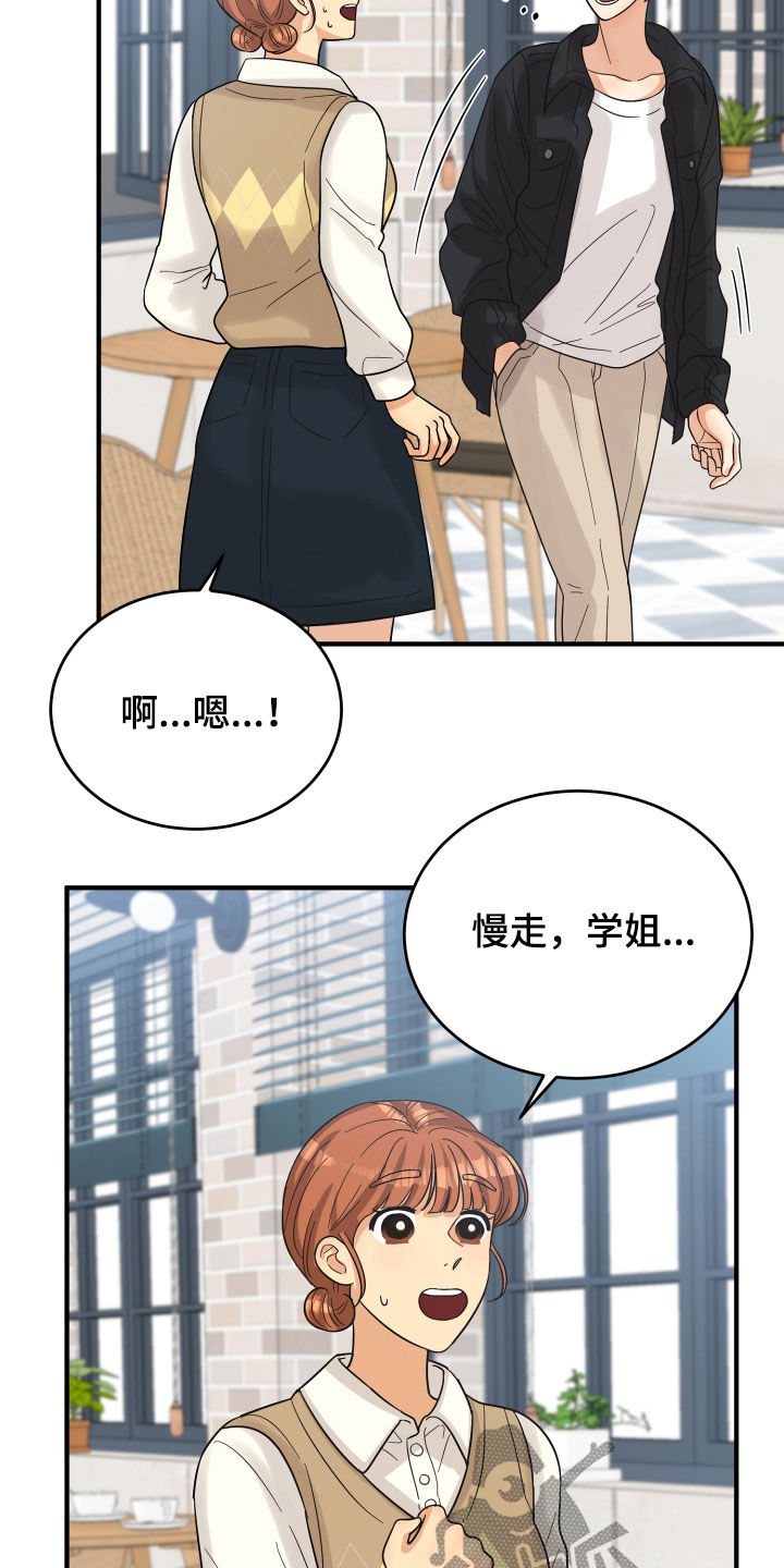 第21话13
