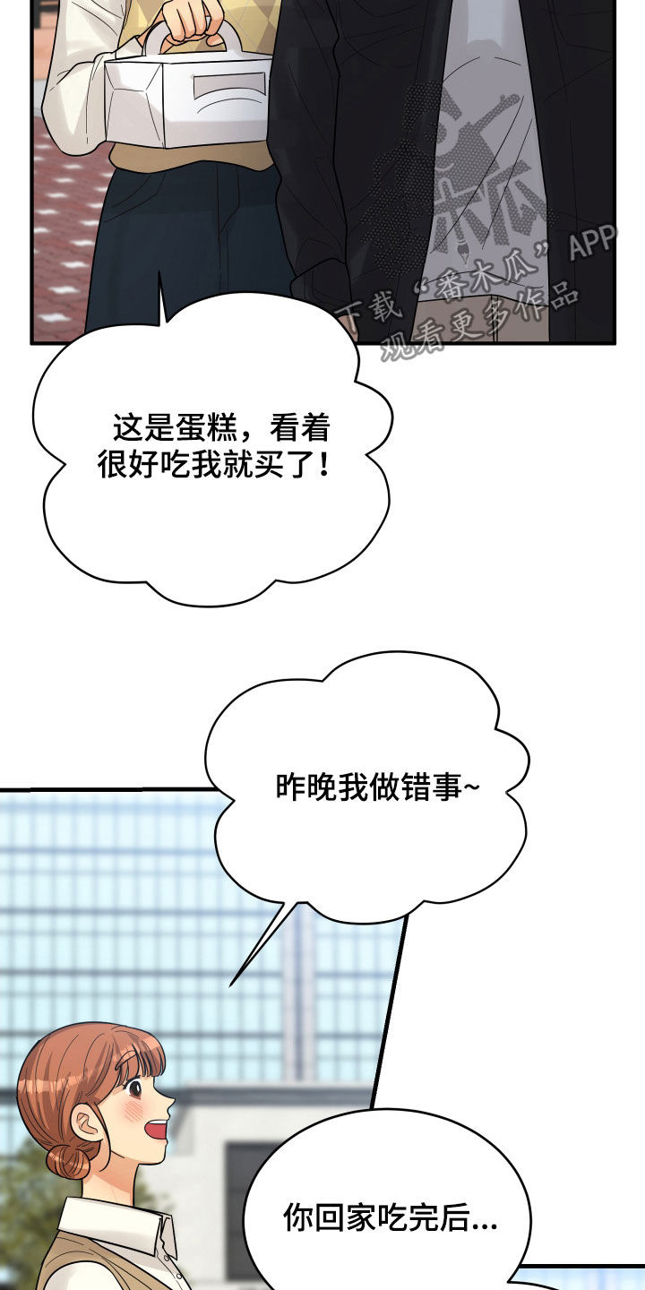 第21话18