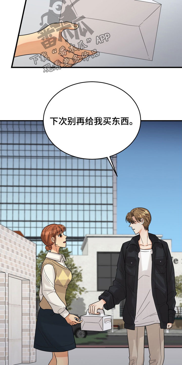 第21话20