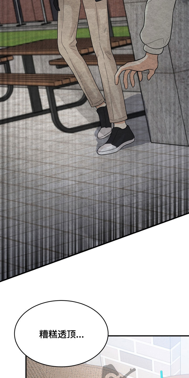 第21话3