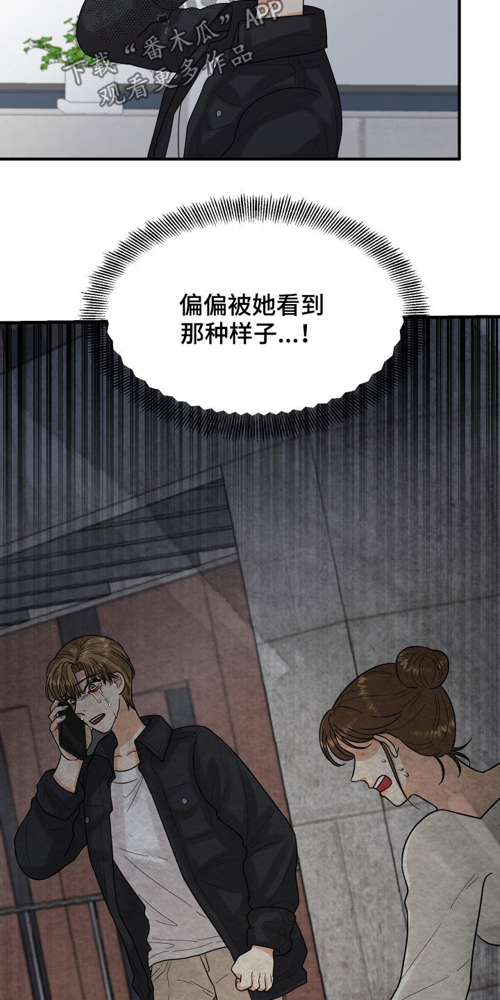 第21话2