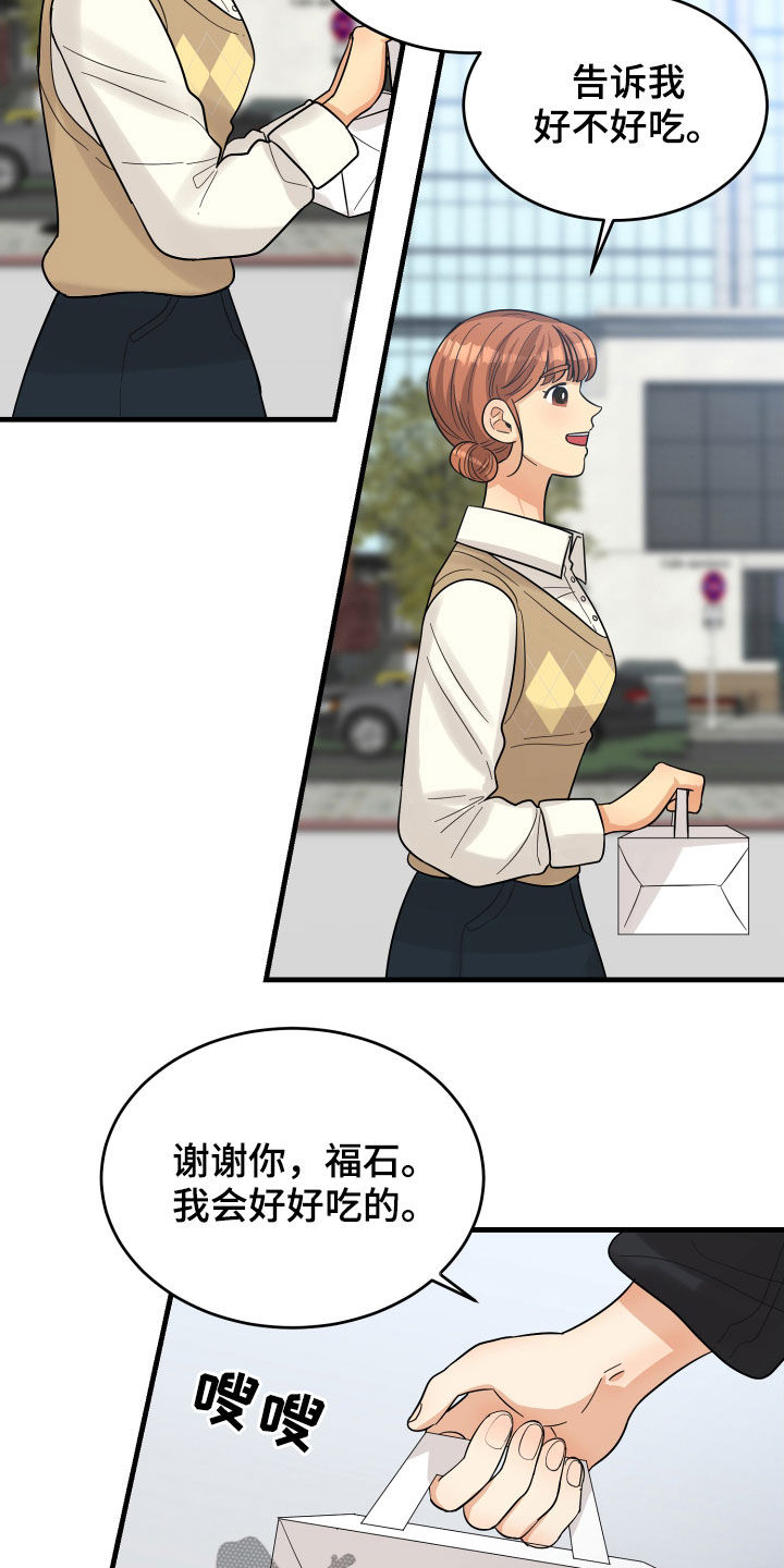 第21话19