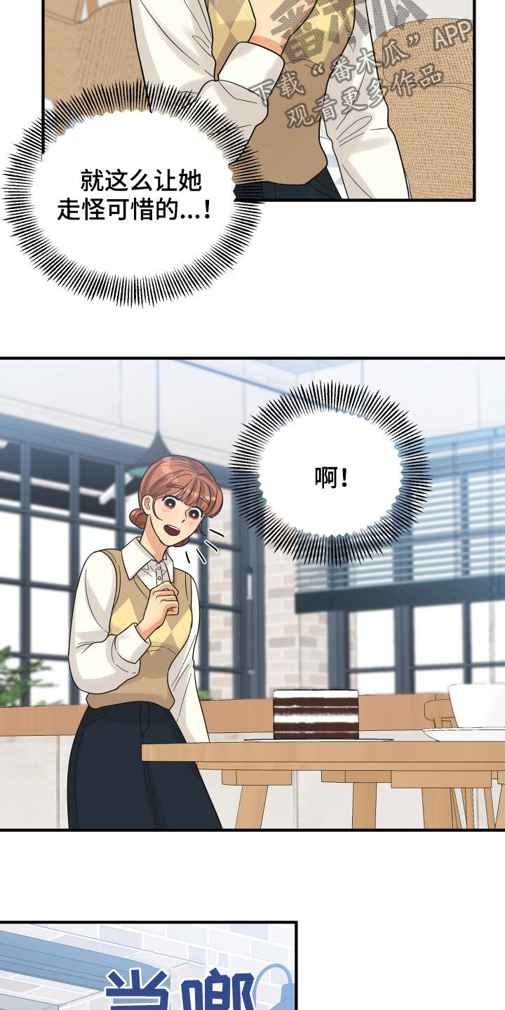 第21话14
