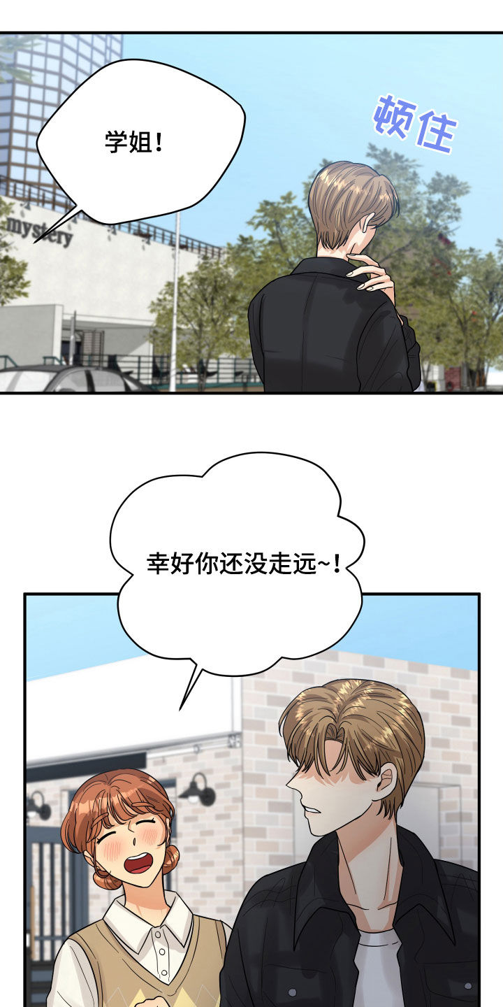 第21话17