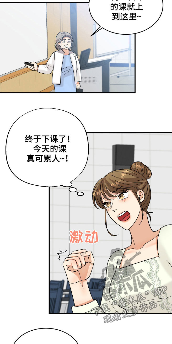 第20话4
