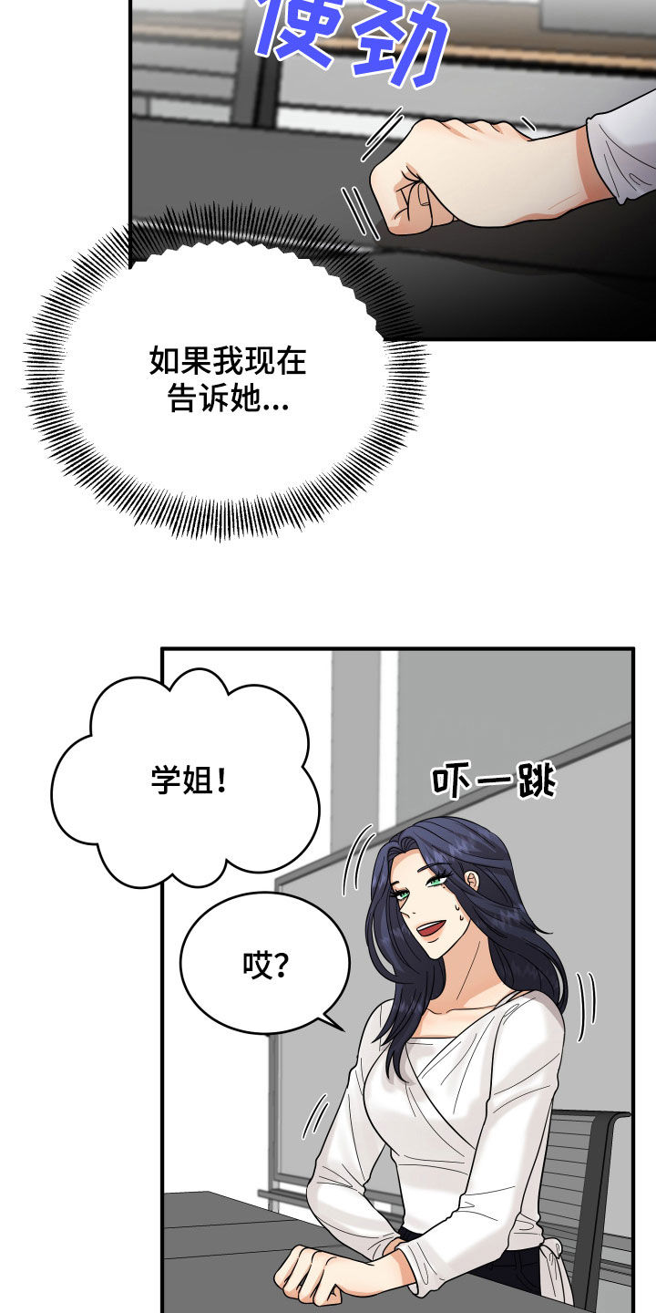 第20话1