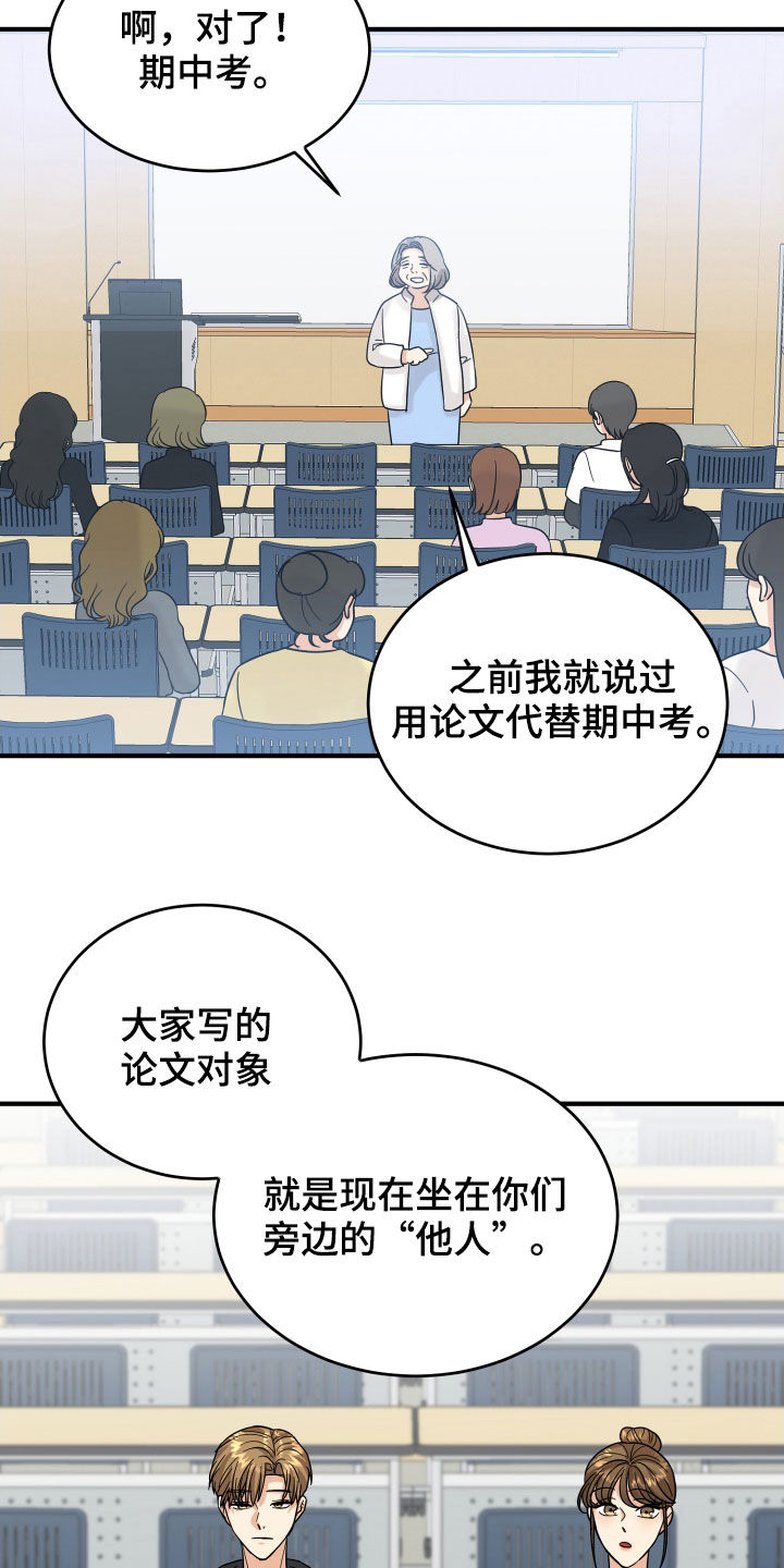 第20话5