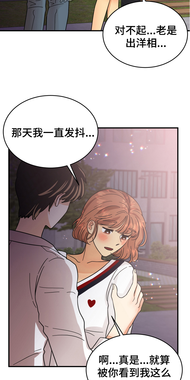 第15话10