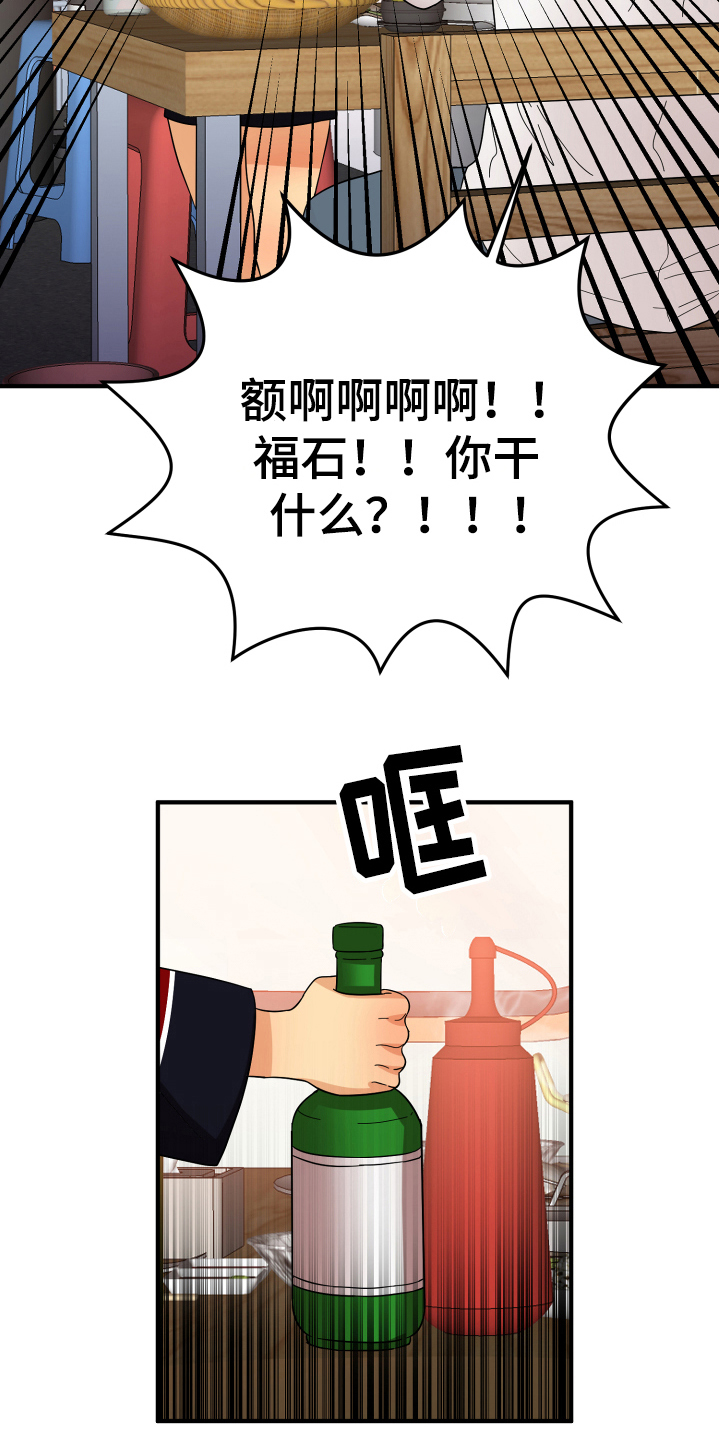 第15话3