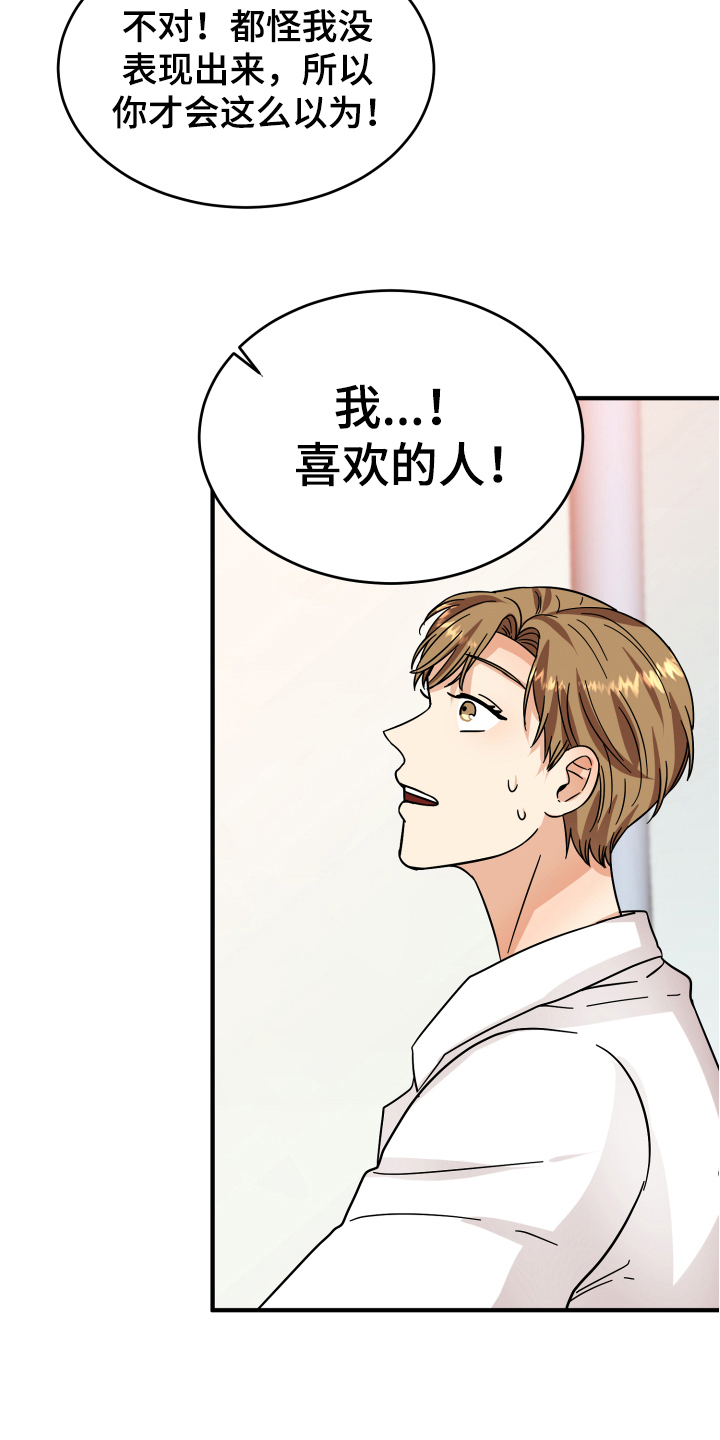 第15话5