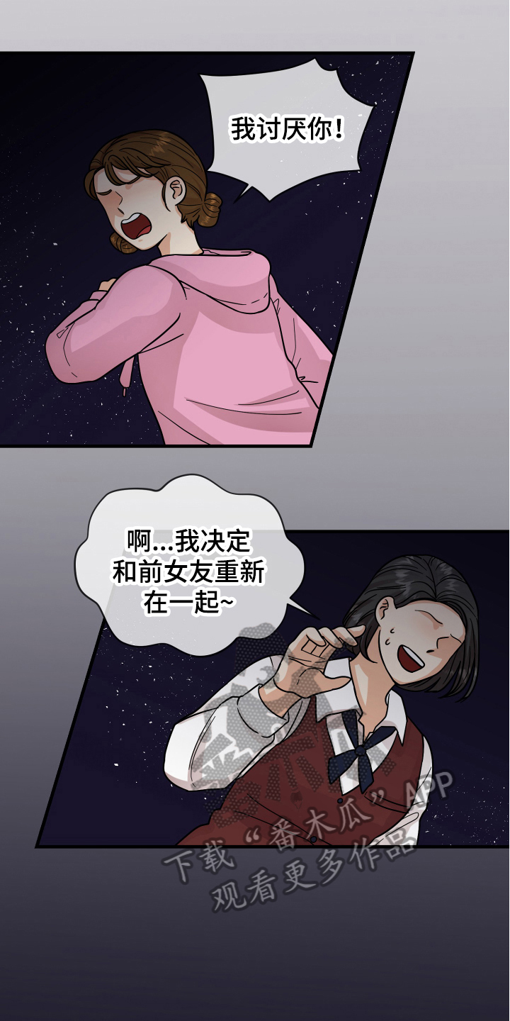第15话14