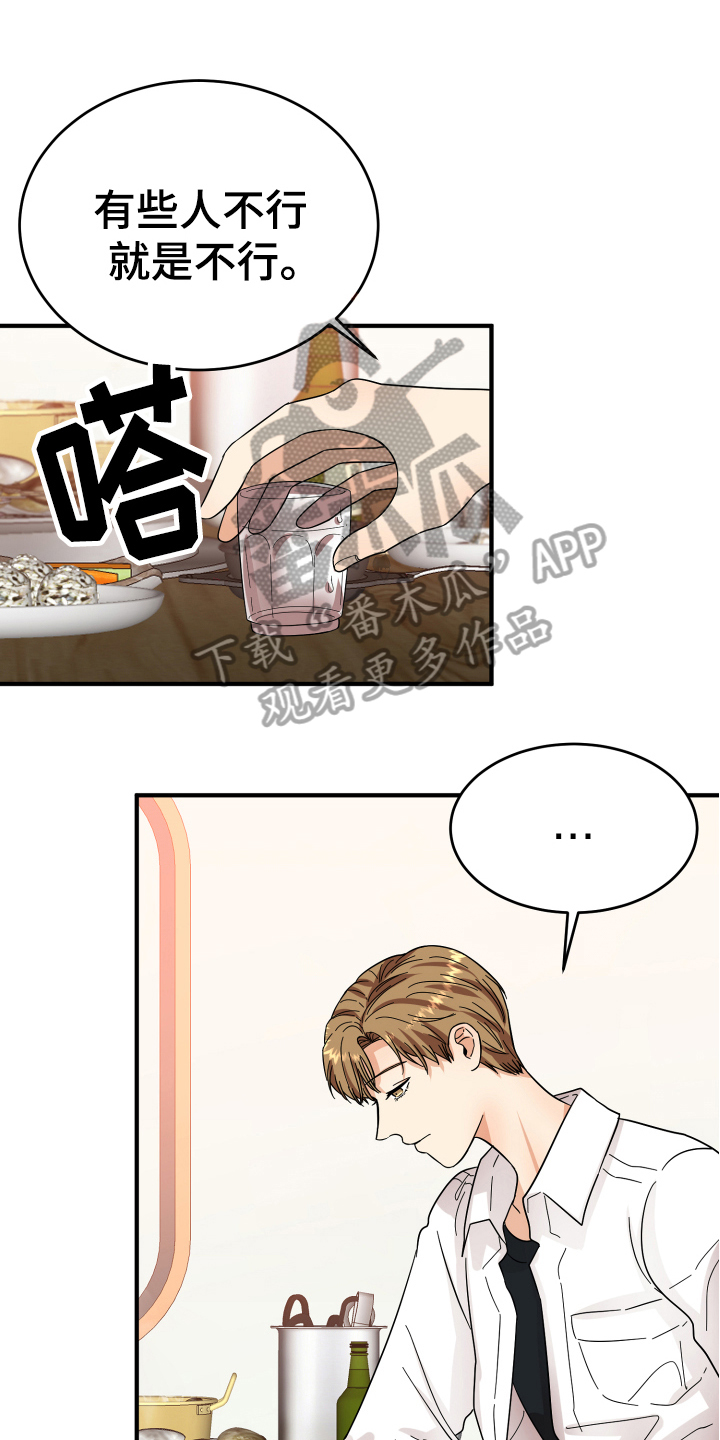 第15话0