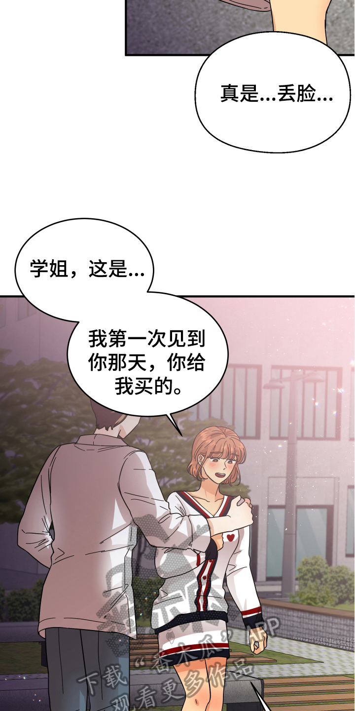 第15话9