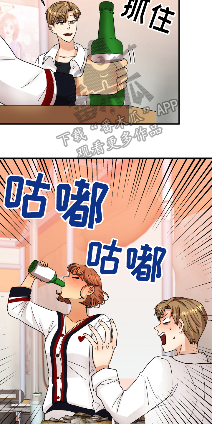 第15话2