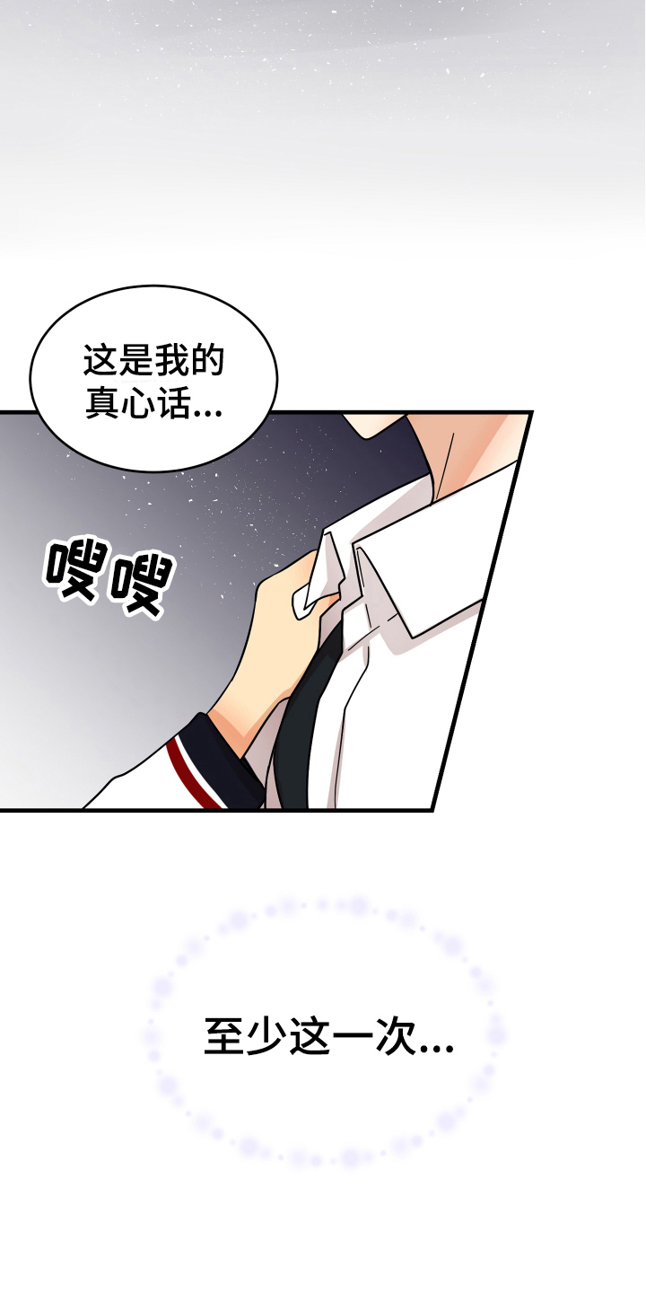 第15话17