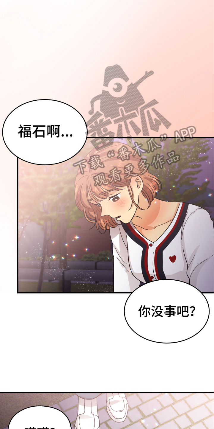 第15话7