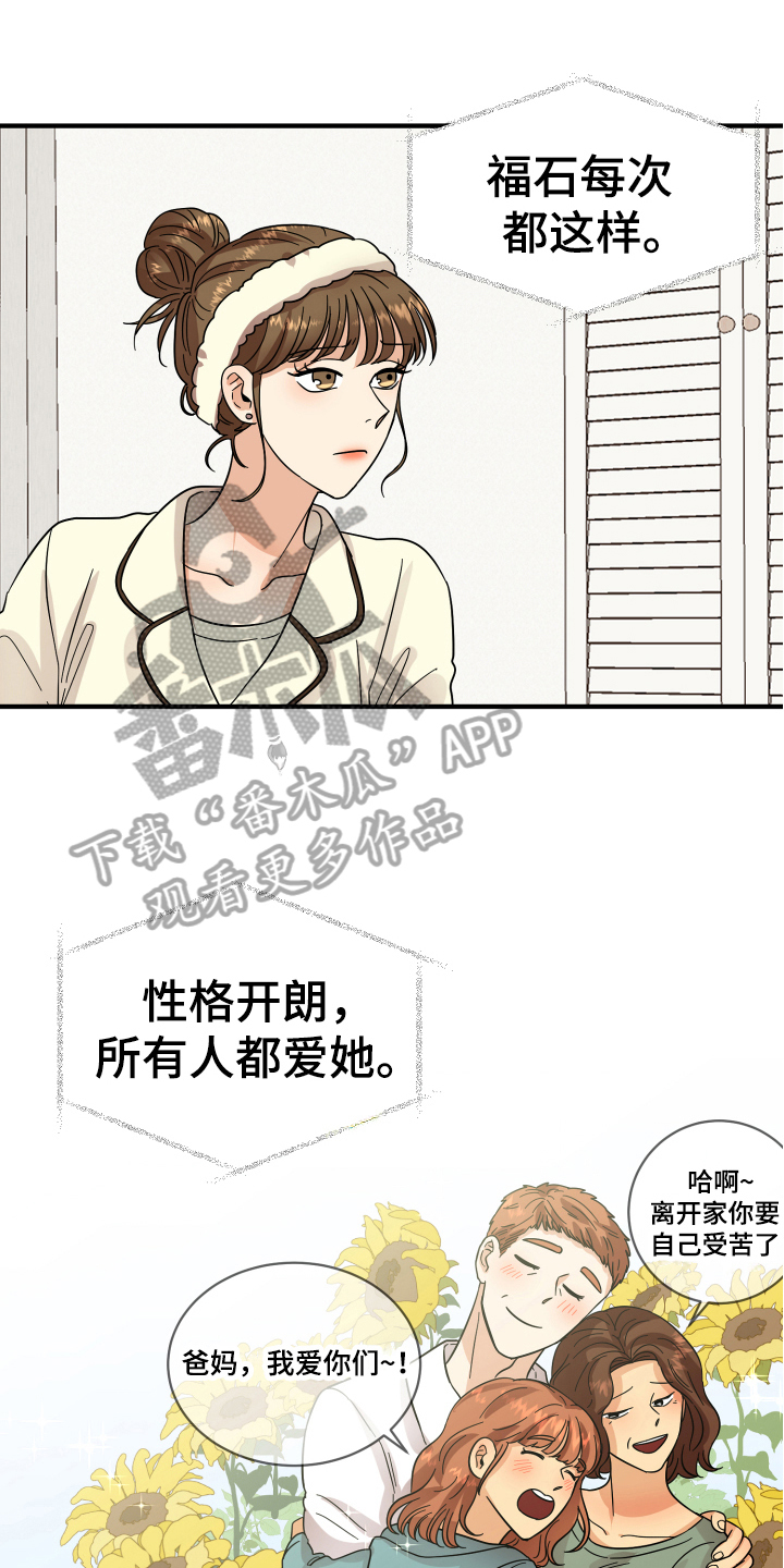 第14话0