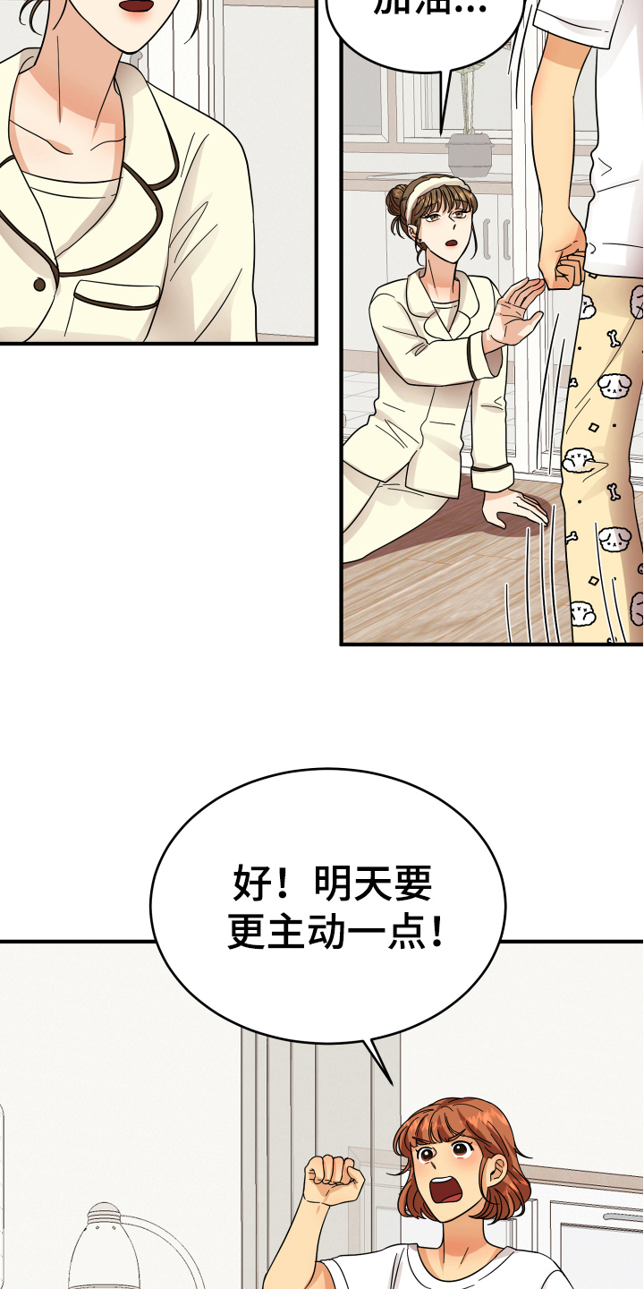 第14话3