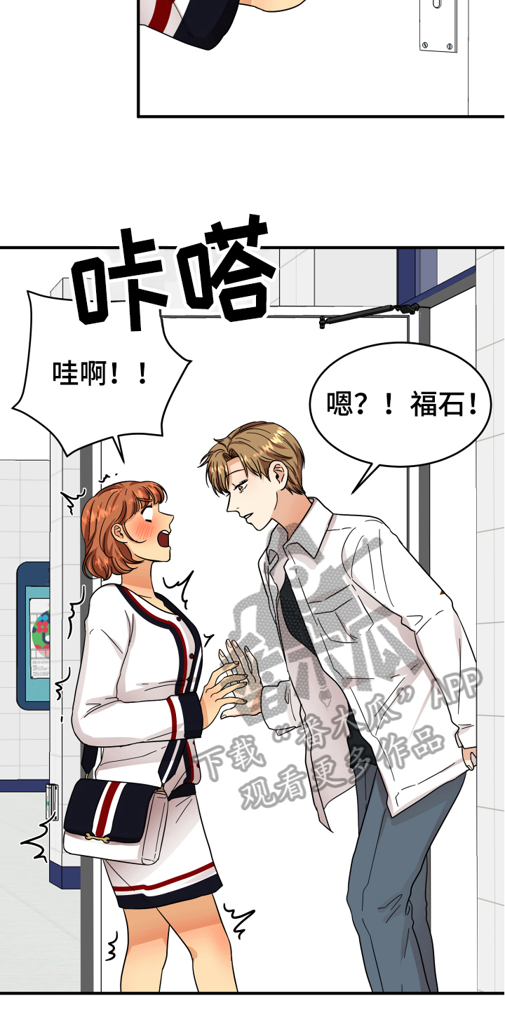 第14话9
