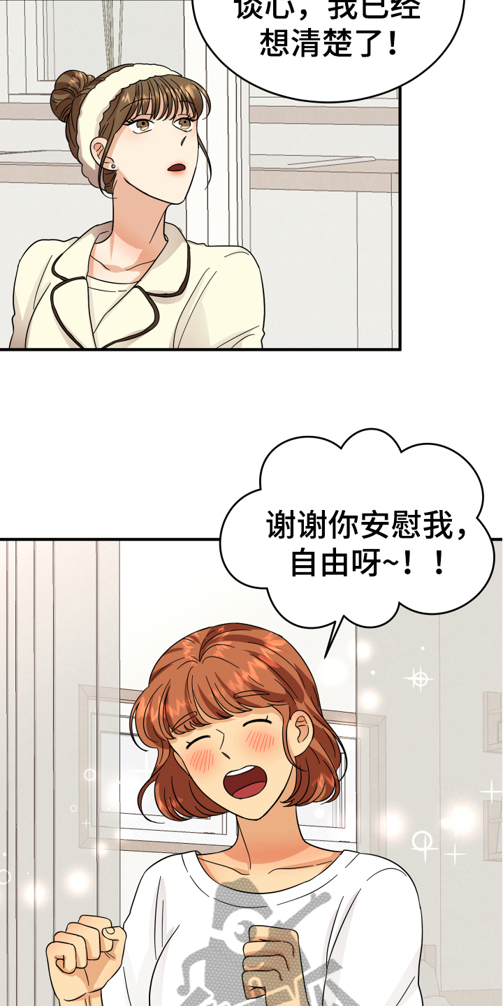 第14话5