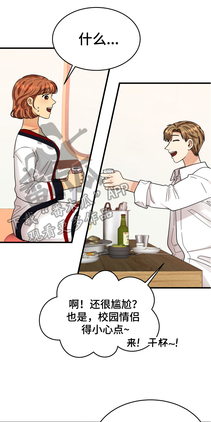 第14话14