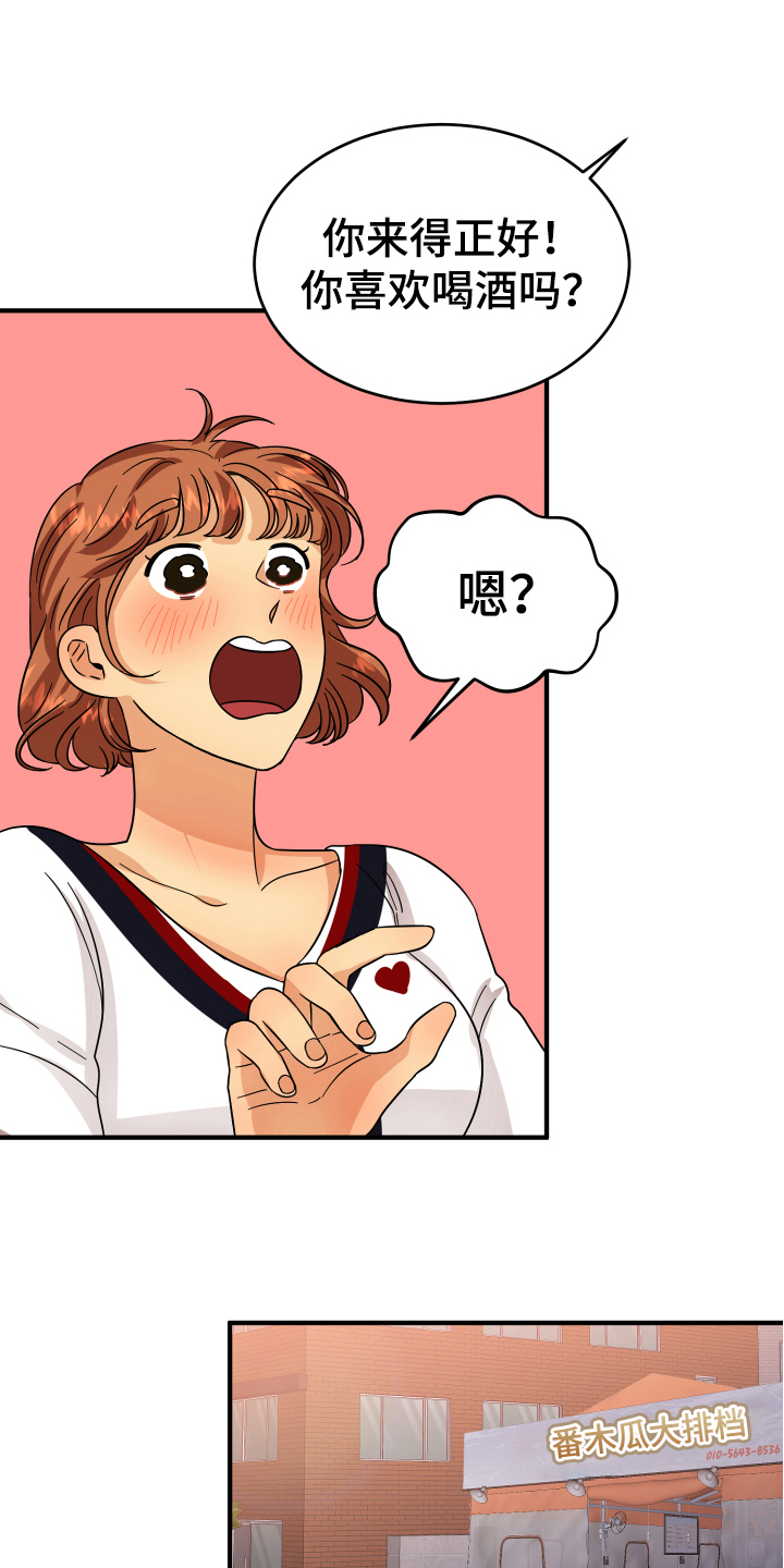 第14话10