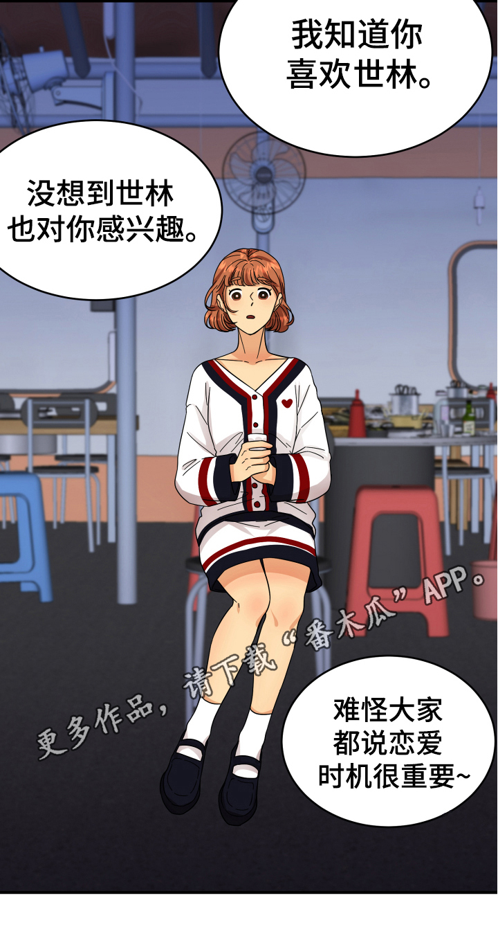 第14话15