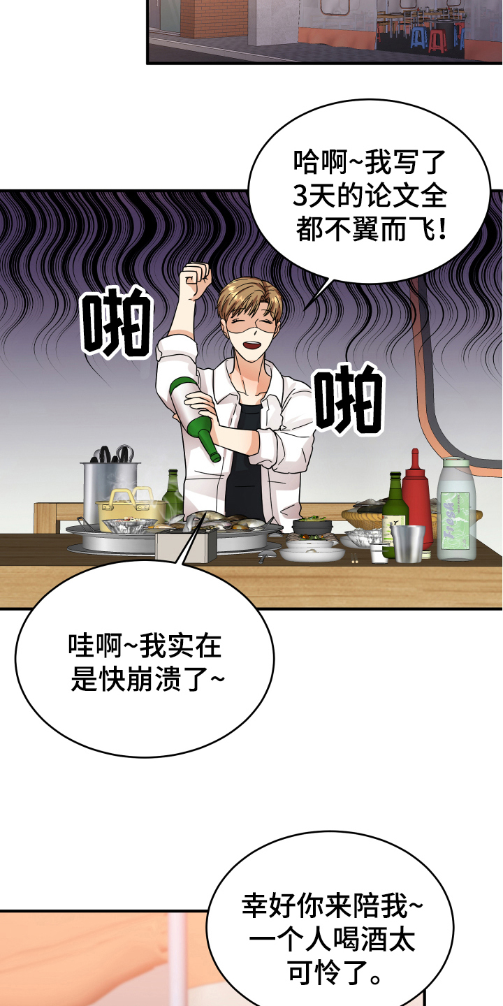 第14话11