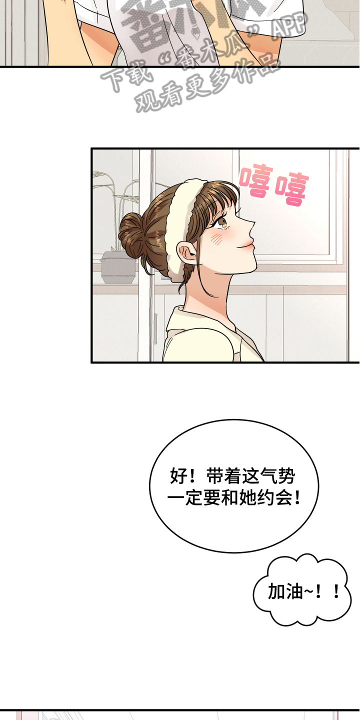 第14话6