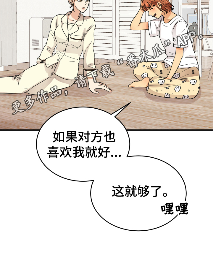 第13话19