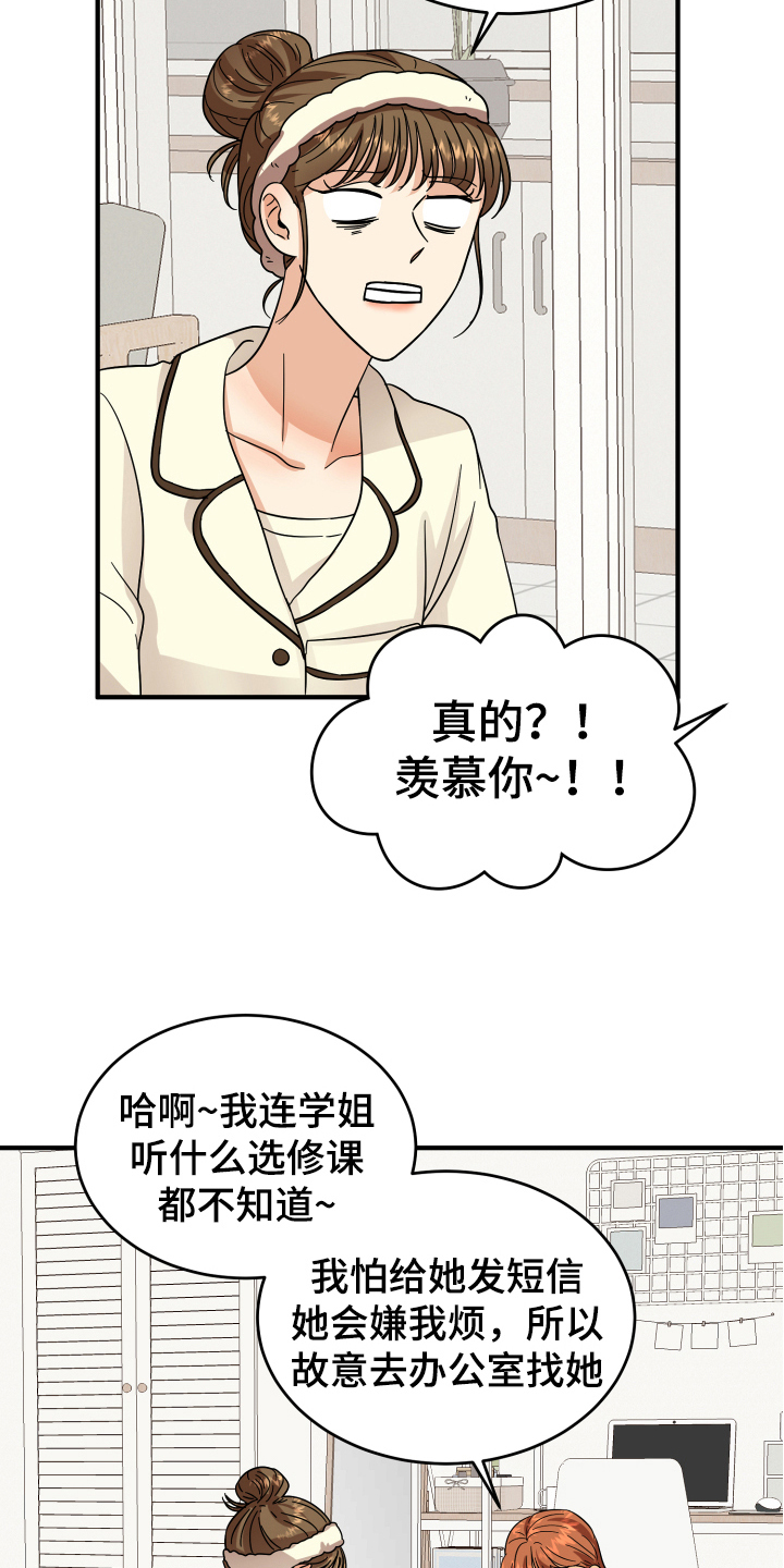 第13话12
