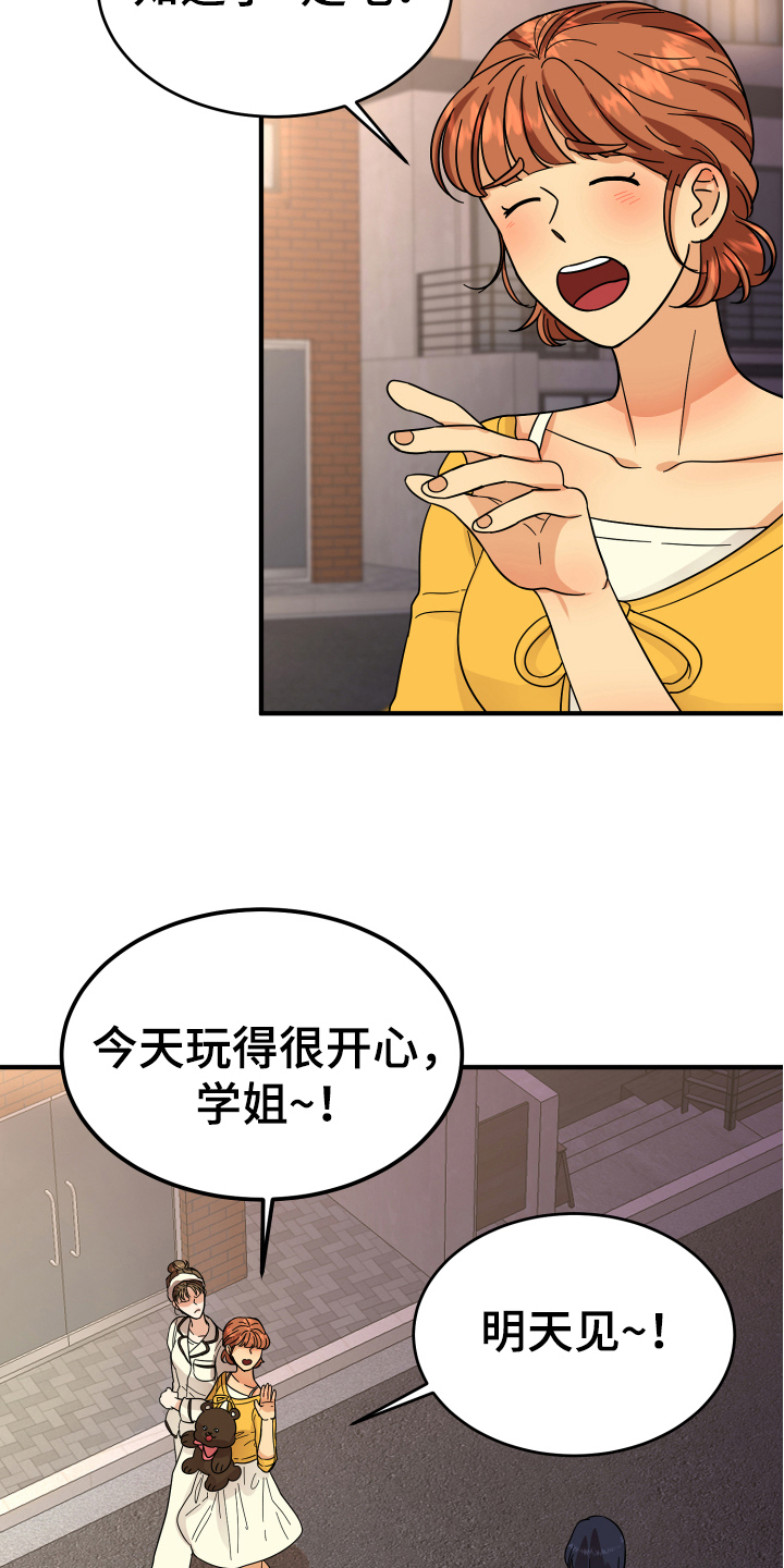 第13话4