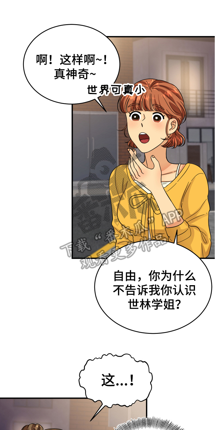 第13话0