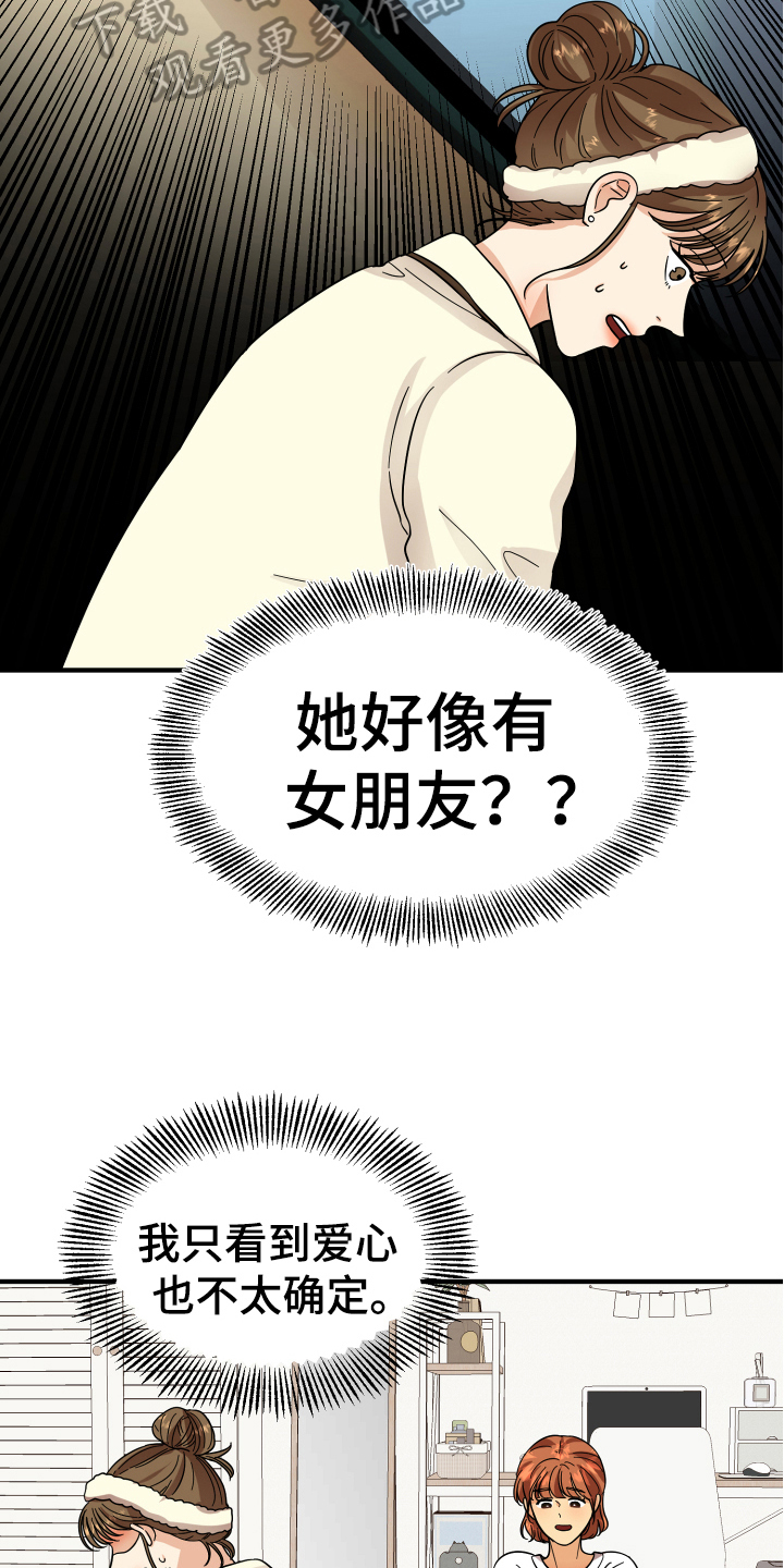 第13话14