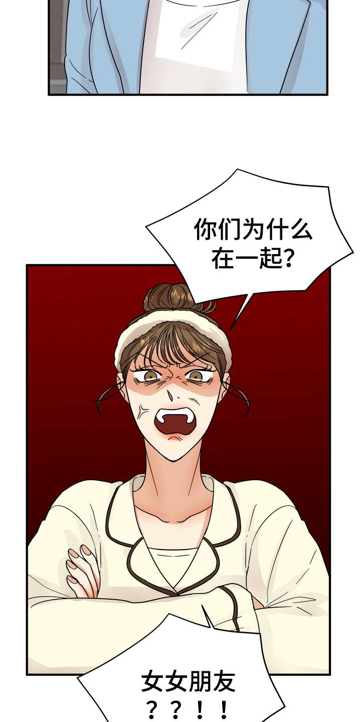 第13话7