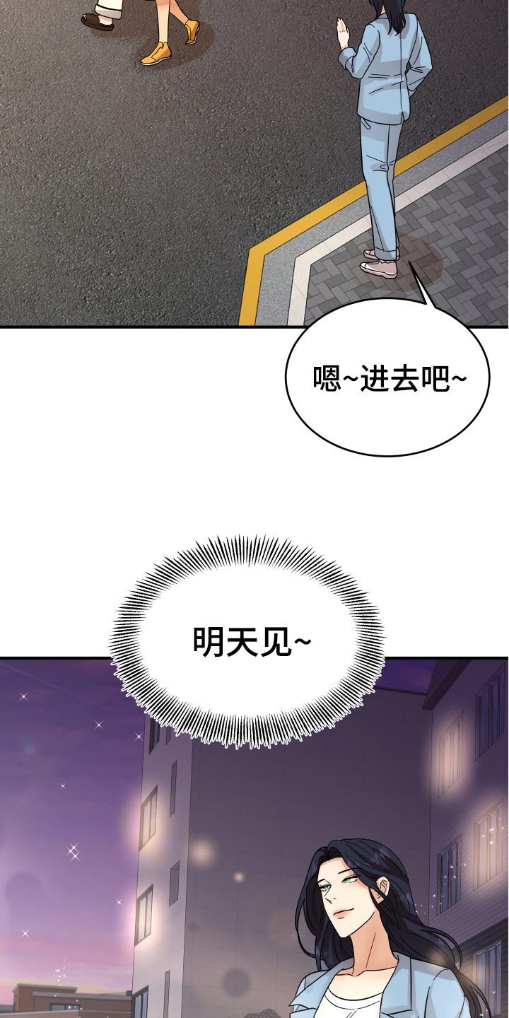 第13话5
