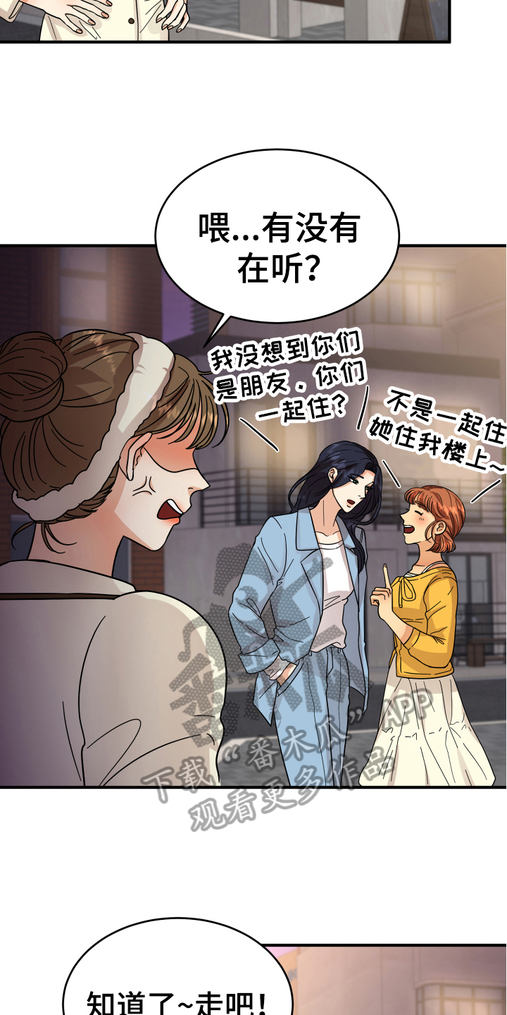 第13话3