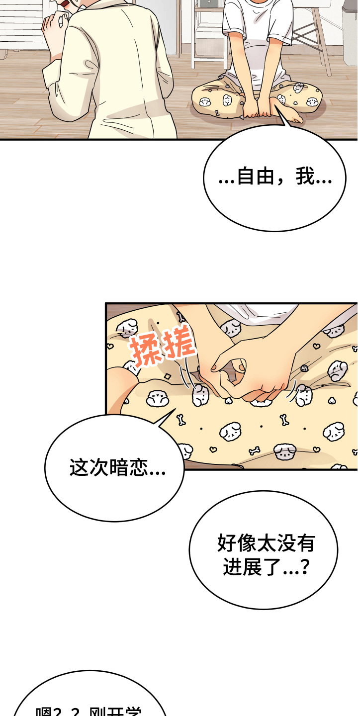 第13话15
