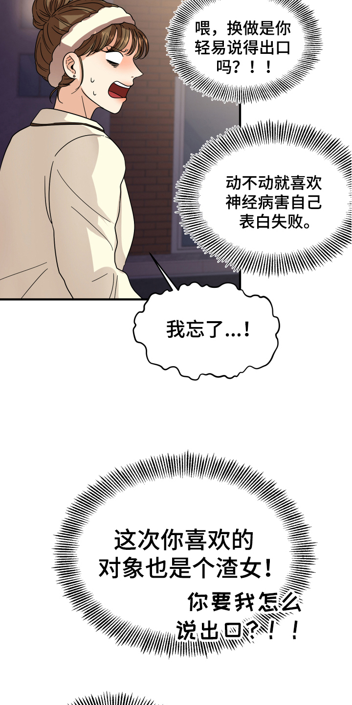 第13话1