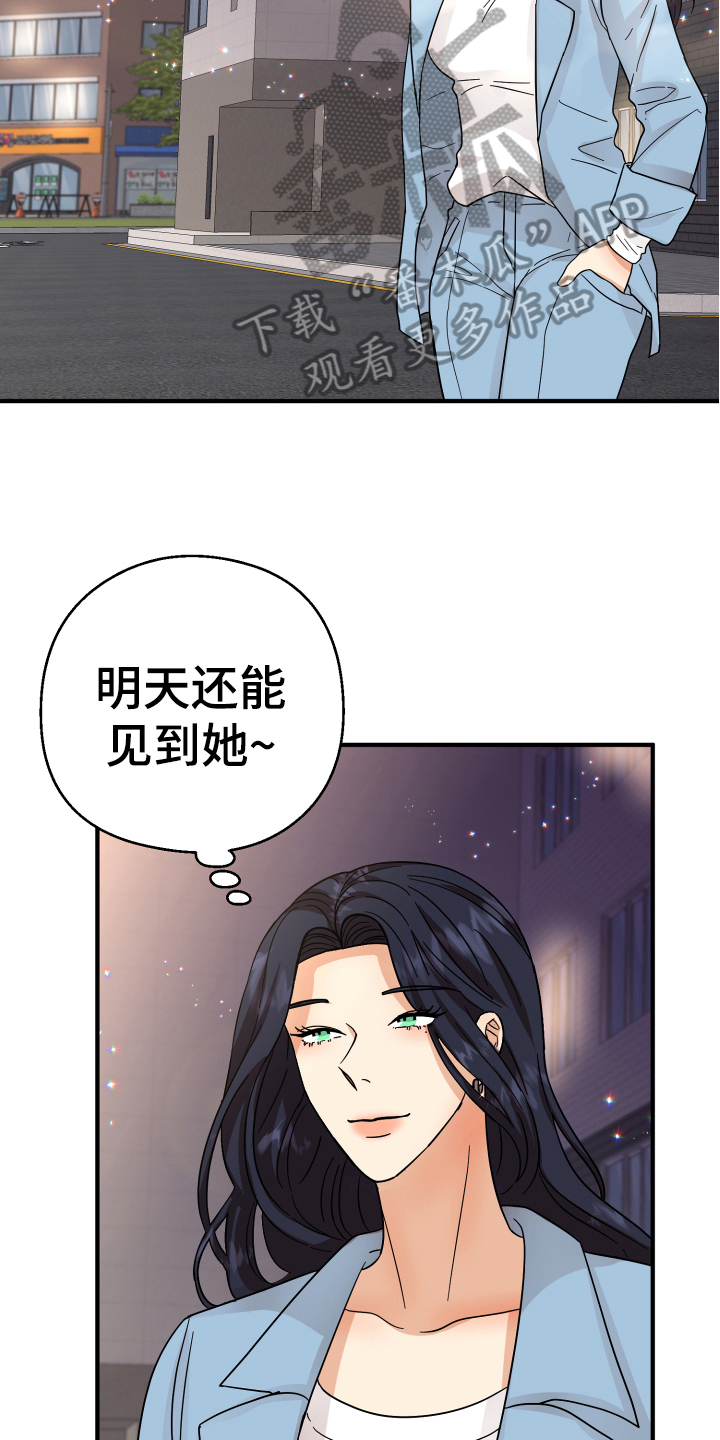 第13话6