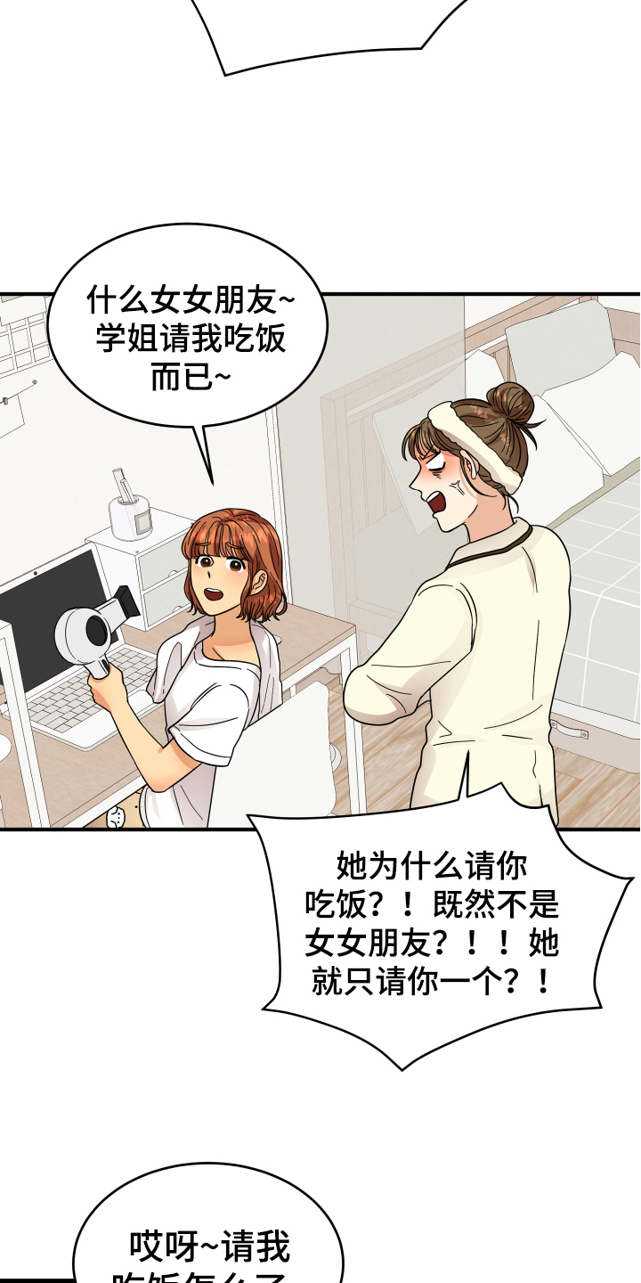 第13话8