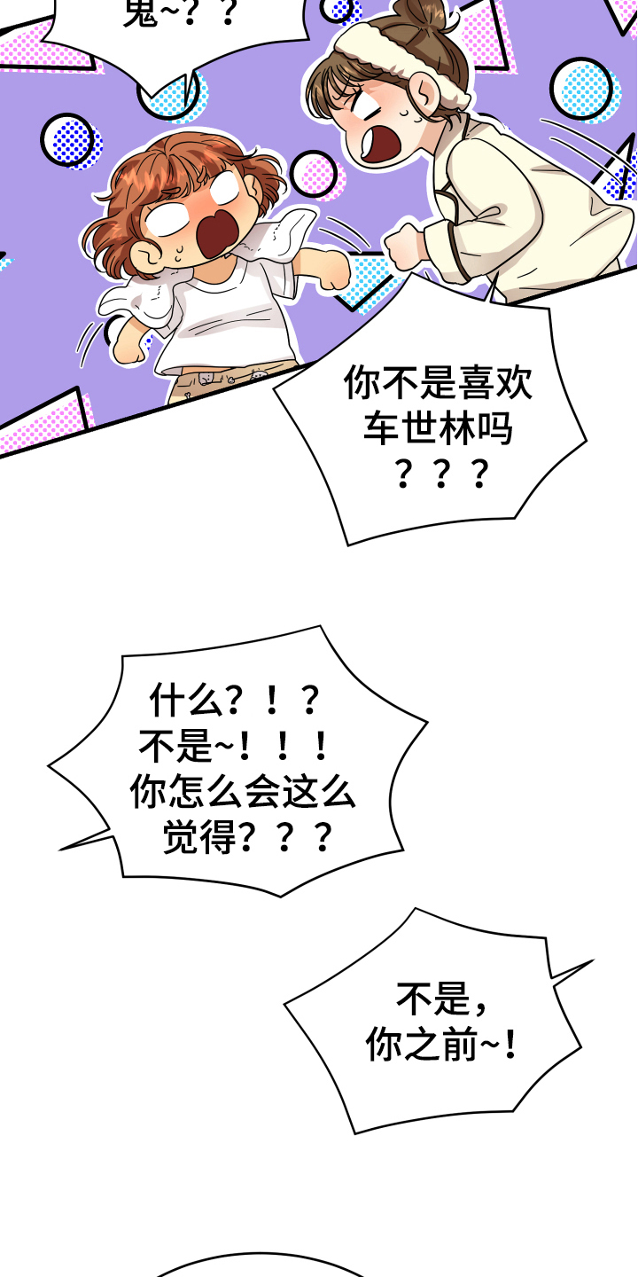 第13话10
