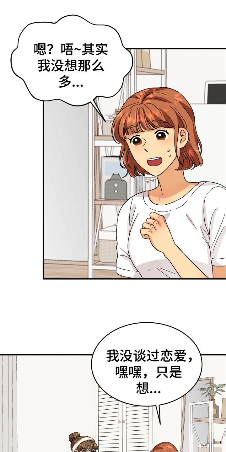 第13话18