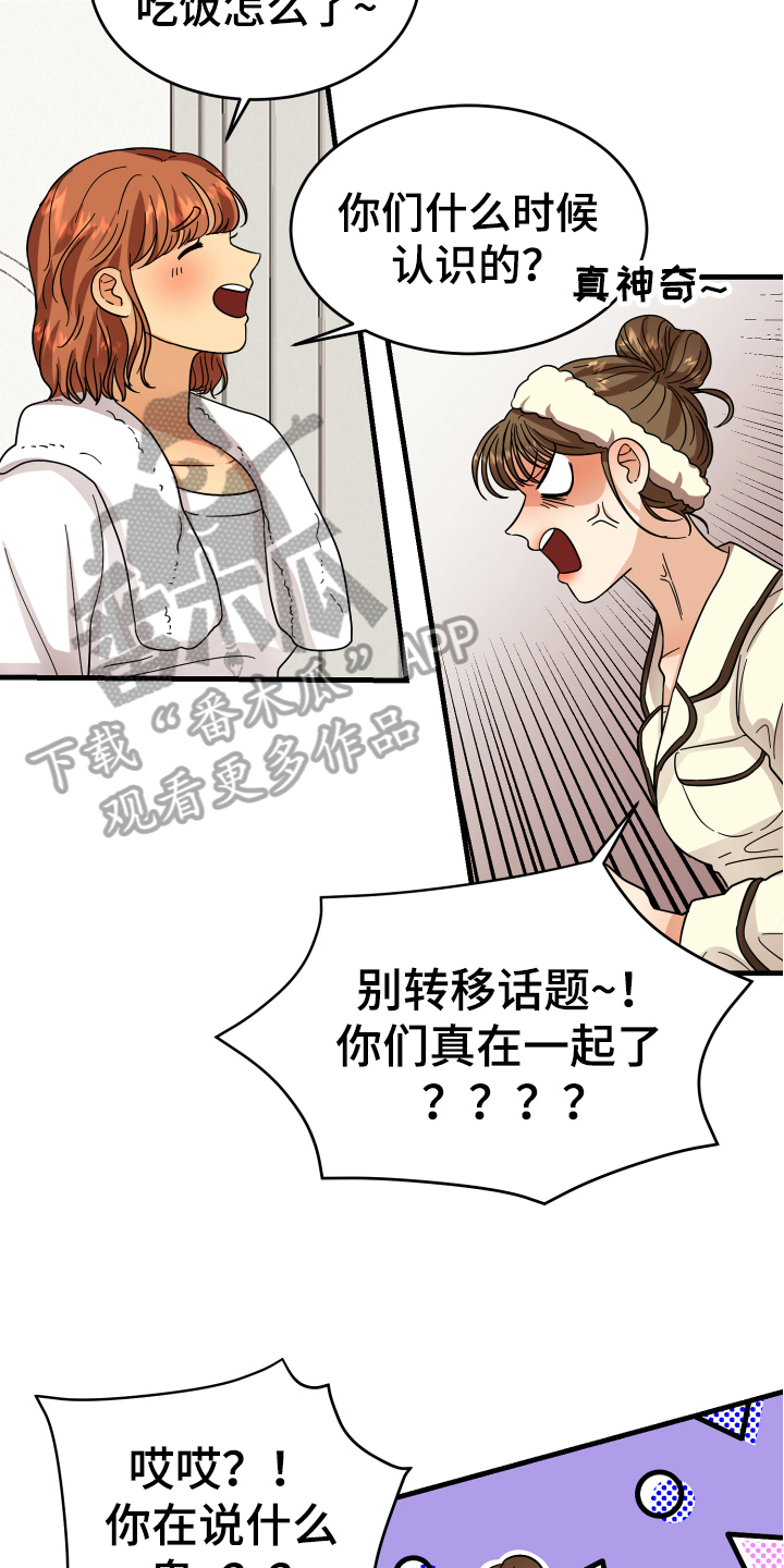 第13话9