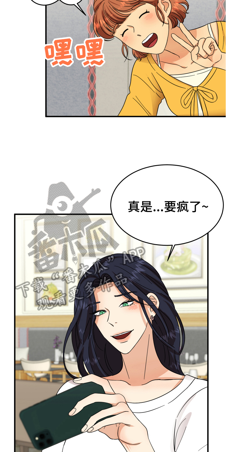 第11话11