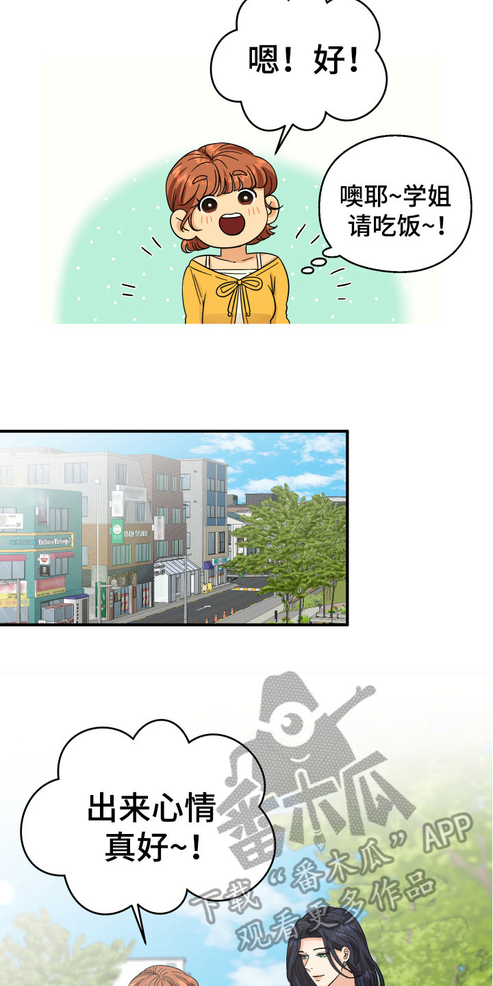 第11话1