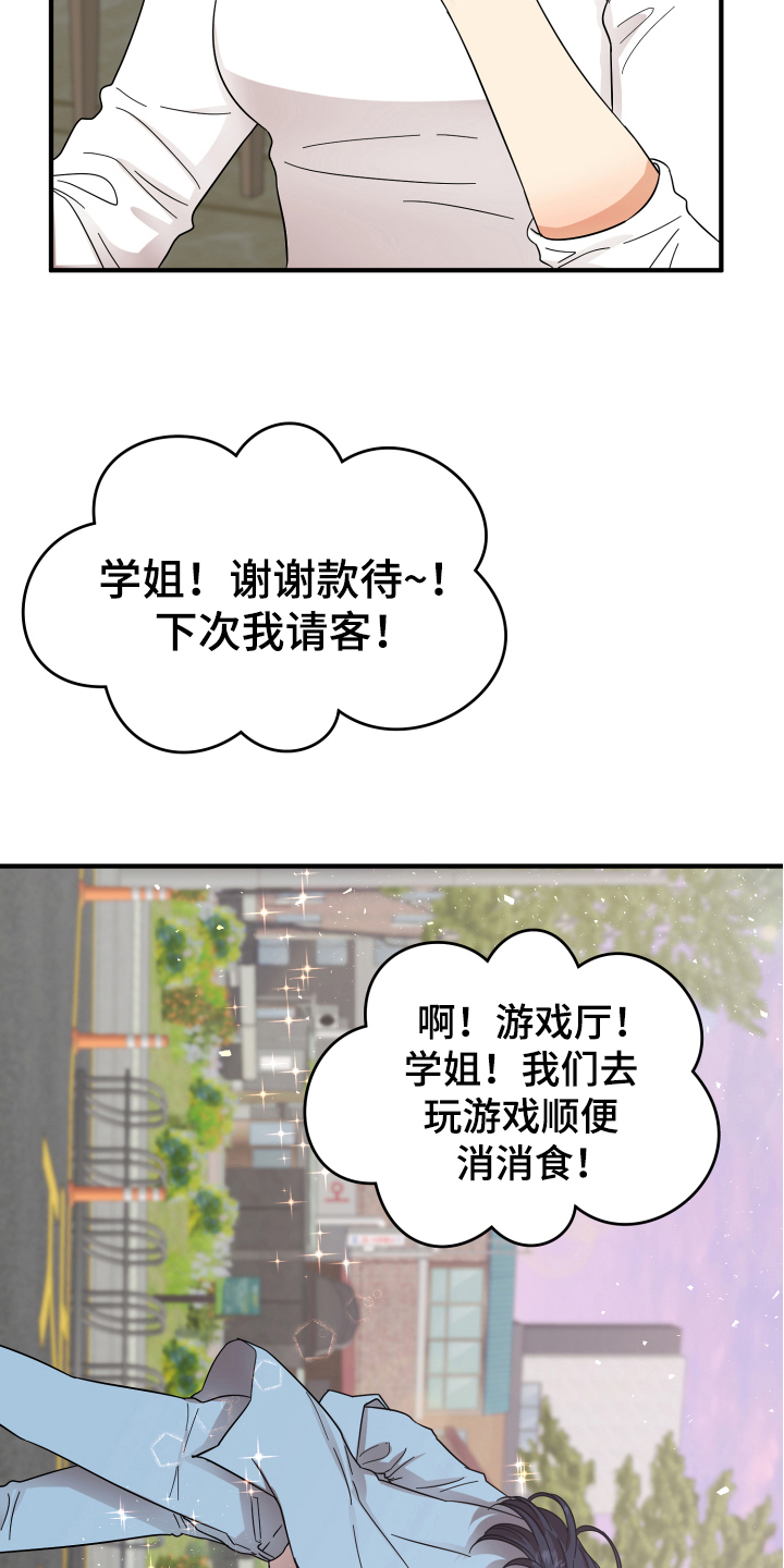 第11话12