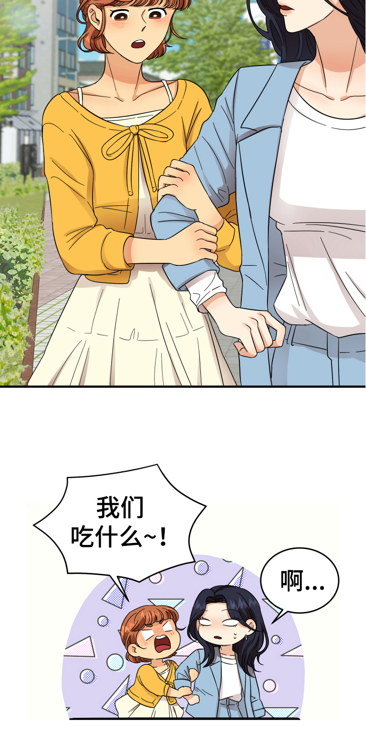 第11话8
