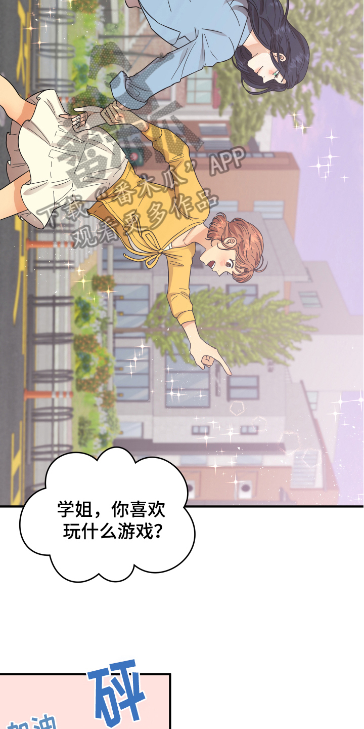 第11话13